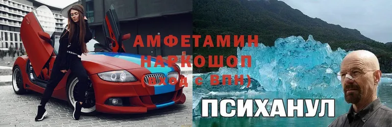 АМФЕТАМИН Premium  Серпухов 