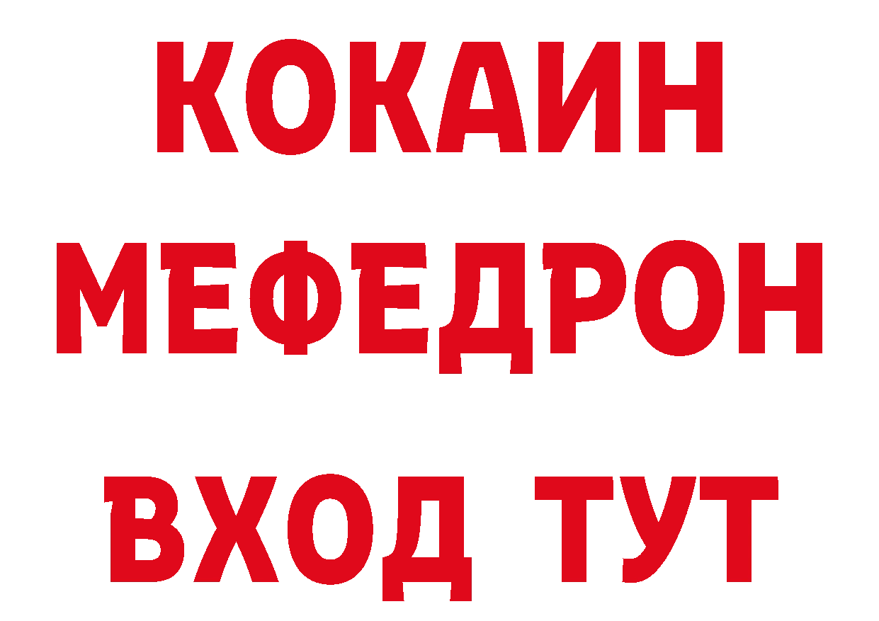 Бутират буратино как войти площадка блэк спрут Серпухов