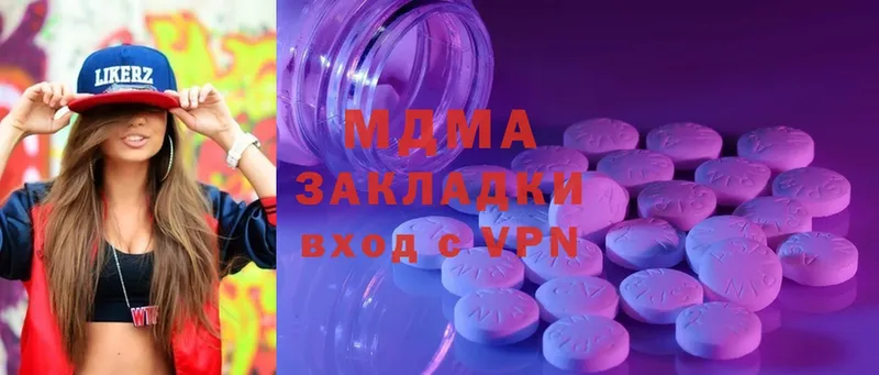 как найти закладки  Серпухов  MDMA Molly 