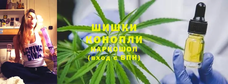 Шишки марихуана THC 21%  Серпухов 